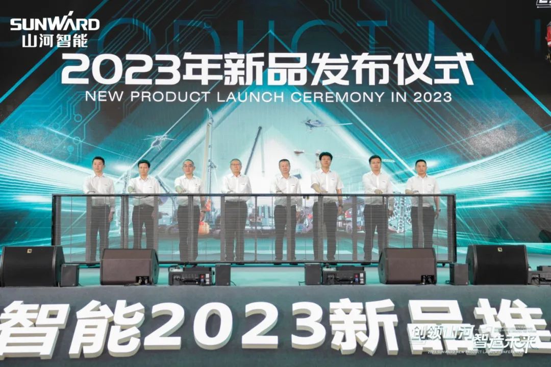 千人齐聚、爆品出击！KAIYUN·开云「中国」官方网站智能新品推介会圆满举办