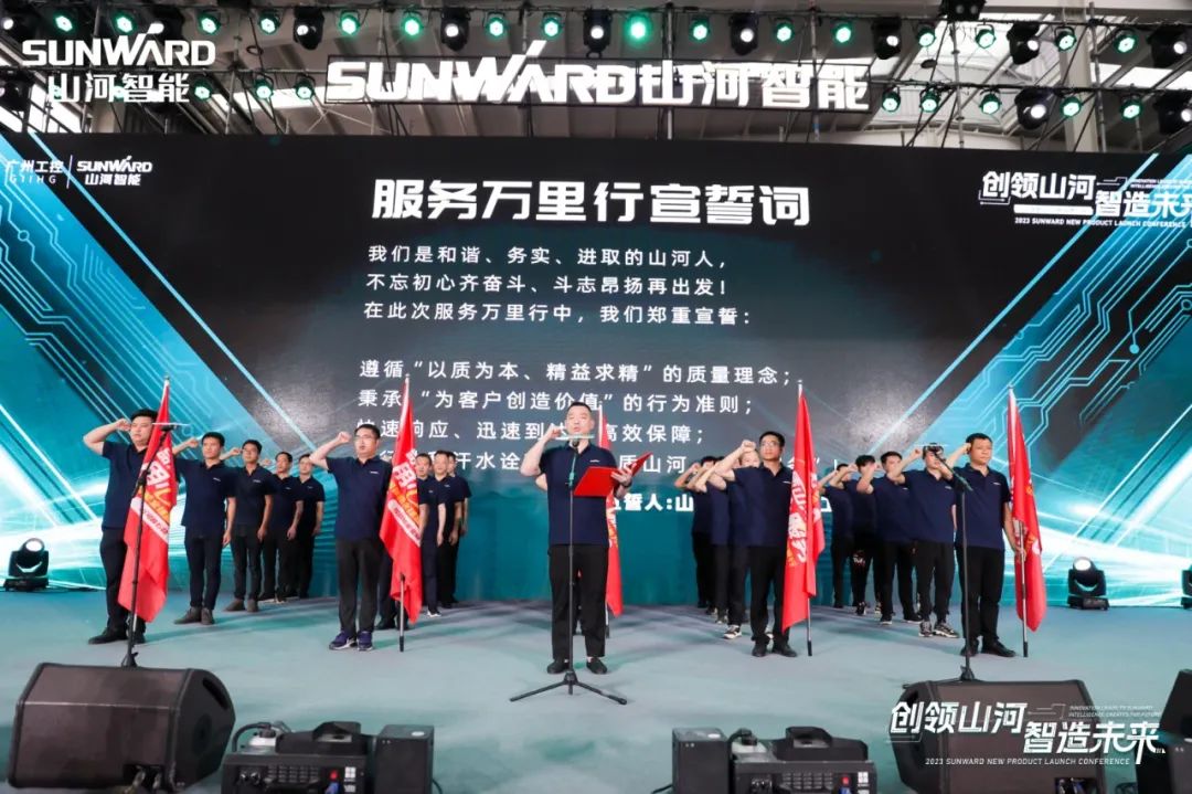 千人齐聚、爆品出击！KAIYUN·开云「中国」官方网站智能新品推介会圆满举办