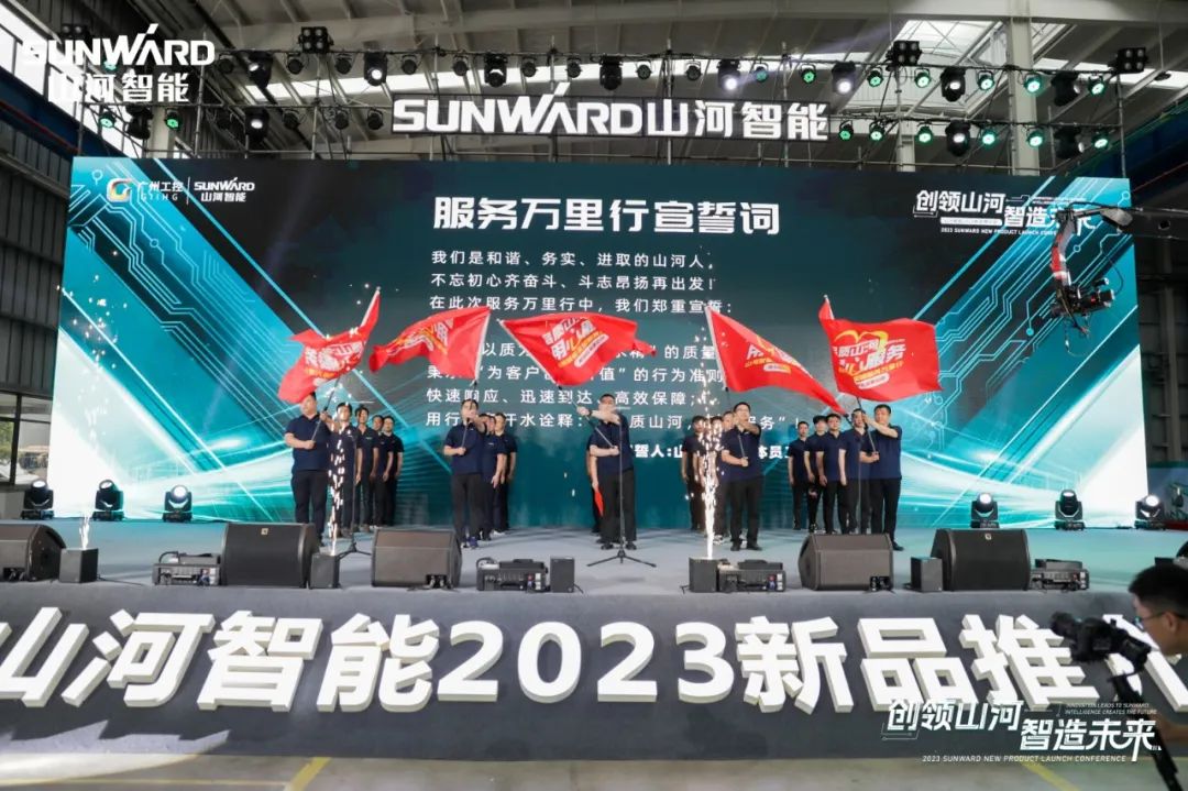 千人齐聚、爆品出击！KAIYUN·开云「中国」官方网站智能新品推介会圆满举办