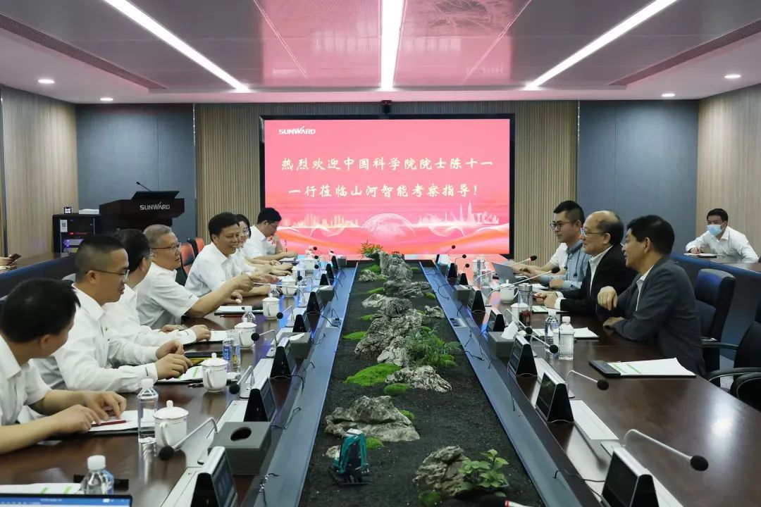 中国科学院院士陈十一率队到访KAIYUN·开云「中国」官方网站智能