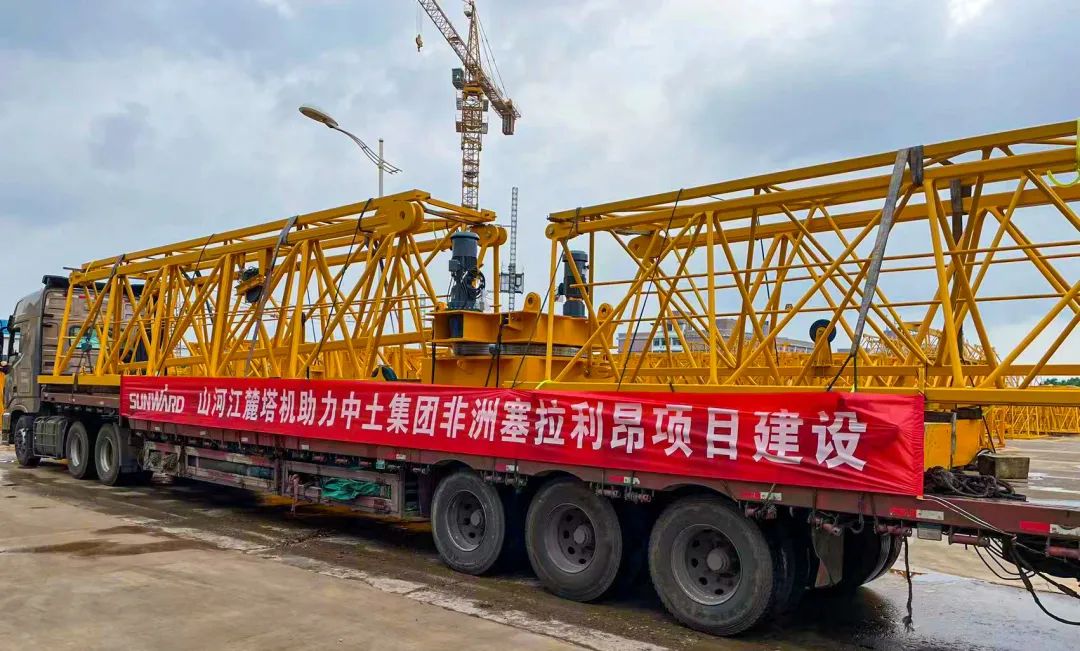 坐标非洲塞拉利昂,KAIYUN·开云「中国」官方网站江麓海外项目再添新业绩