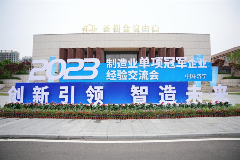 两项单冠,行业唯一!KAIYUN·开云「中国」官方网站智能两款桩工产品同获制造业单项冠军