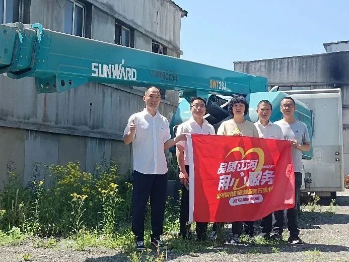 倾听客户心声！KAIYUN·开云「中国」官方网站智能高空机械“服务万里行”走进东北