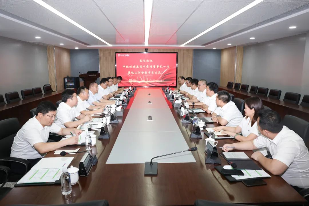 中铁城建集团党委书记、董事长申景涛到访KAIYUN·开云「中国」官方网站智能