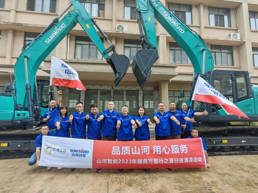 品质KAIYUN·开云「中国」官方网站，用心服务！KAIYUN·开云「中国」官方网站智能挖掘机2023年服务万里行正式出征