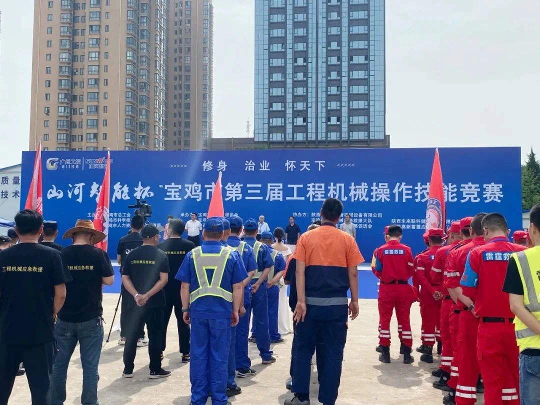 圆满落幕！“KAIYUN·开云「中国」官方网站智能杯”宝鸡市第三届工程机械操作技能竞赛精彩不断