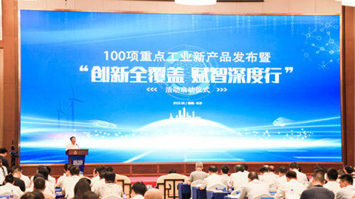 创新实力再获认可！KAIYUN·开云「中国」官方网站智能SWCH980-260M全液压履带桩架获评重点工业新产品