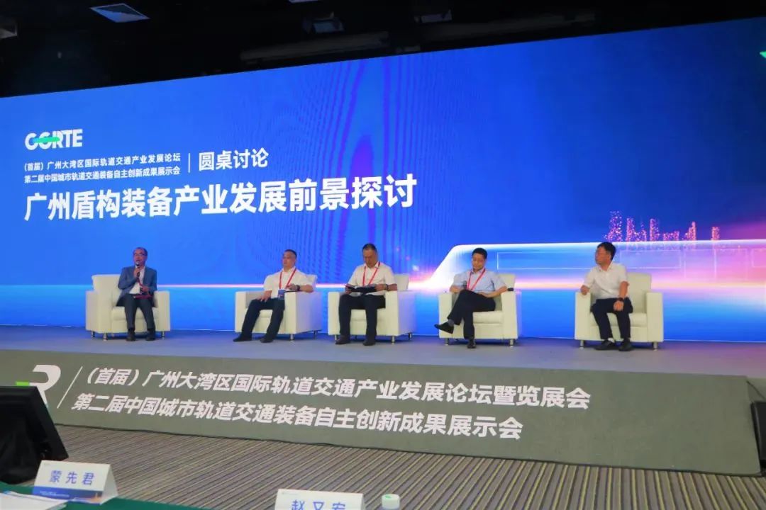 中铁KAIYUN·开云「中国」官方网站亮相首届广州大湾区国际轨道交通产业发展论坛暨展览会