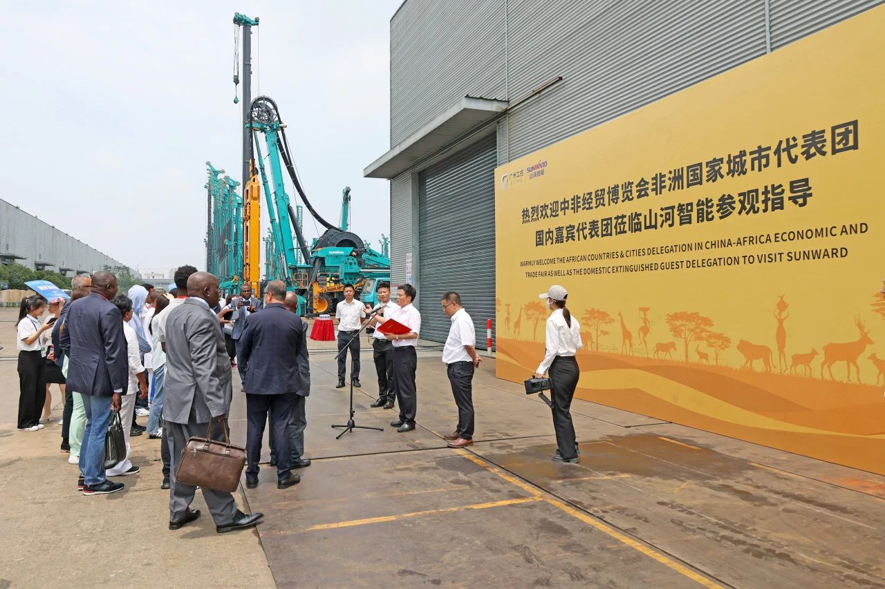中非经贸博览会圆满落幕，KAIYUN·开云「中国」官方网站智能续写对非合作新篇