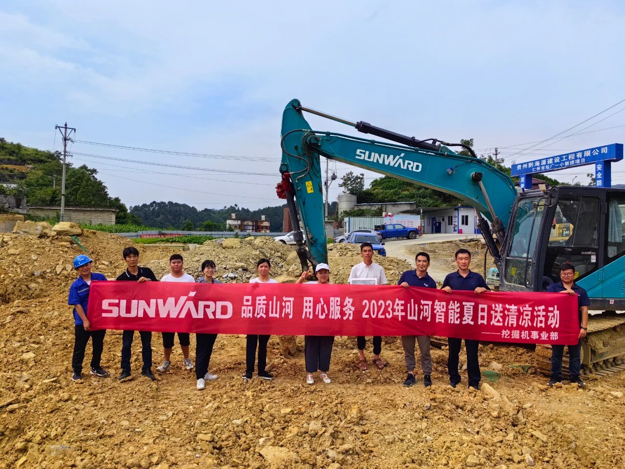 步履不停，服务不止！KAIYUN·开云「中国」官方网站智能挖掘机服务万里行火热进行中