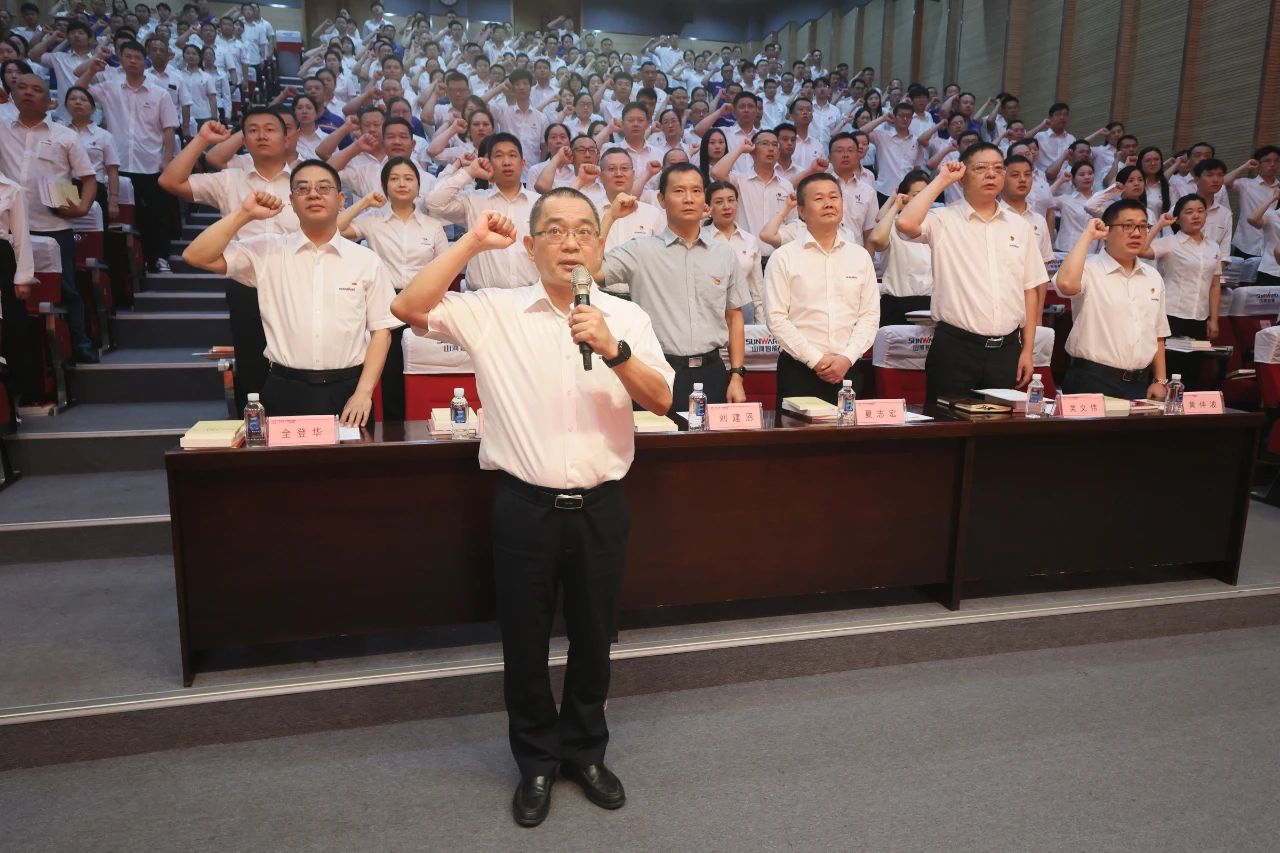 KAIYUN·开云「中国」官方网站智能召开庆祝中国共产党成立102周年表彰大会