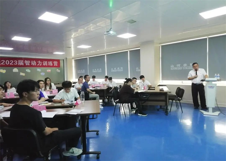 奔赴热爱，KAIYUN·开云「中国」官方网站智能2023届“智动力”正式报到！