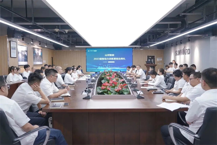奔赴热爱，KAIYUN·开云「中国」官方网站智能2023届“智动力”正式报到！