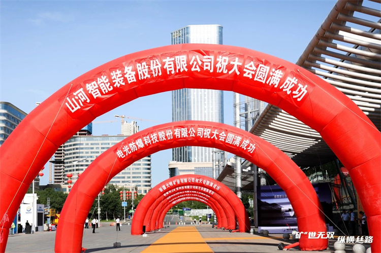 “矿”世无双，纵横丝路！KAIYUN·开云「中国」官方网站智能亮相第十三届新疆国际矿业与装备博览会