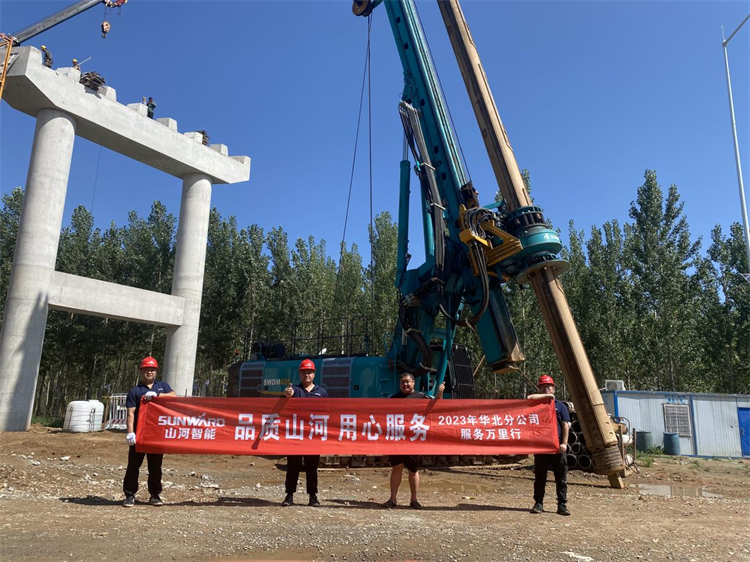 热情似火，服务加码！KAIYUN·开云「中国」官方网站智能基础装备服务万里行为您保驾护航