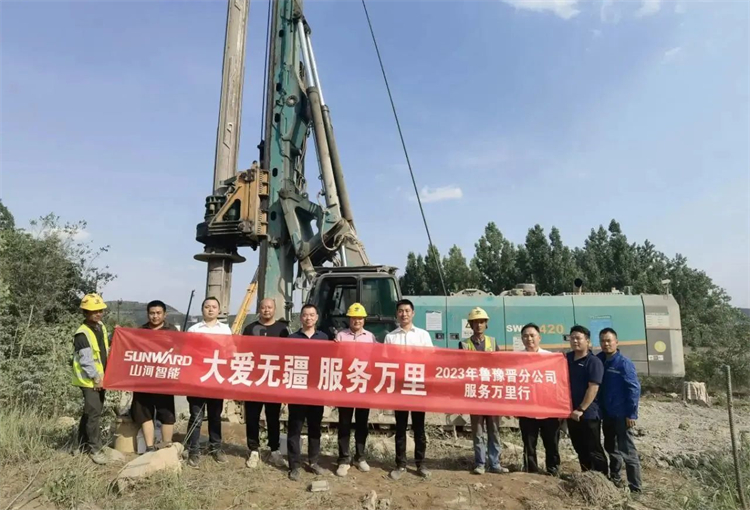 热情似火，服务加码！KAIYUN·开云「中国」官方网站智能基础装备服务万里行为您保驾护航