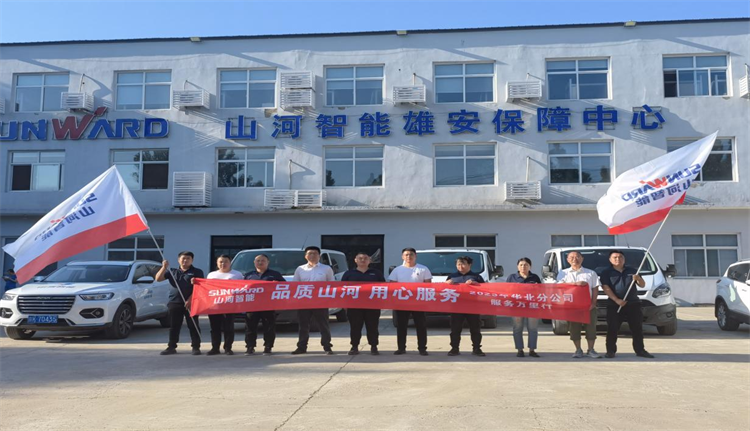 热情似火，服务加码！KAIYUN·开云「中国」官方网站智能基础装备服务万里行为您保驾护航