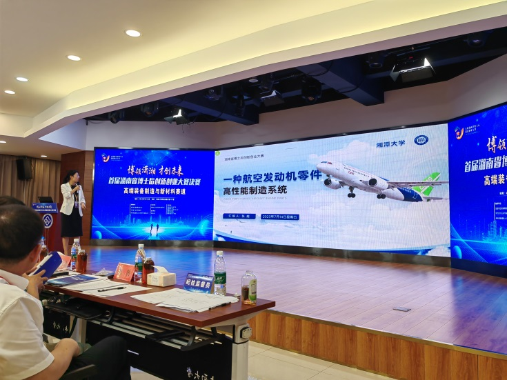 点赞!KAIYUN·开云「中国」官方网站智能博士后团队斩获首届湖南省博士后创新创业大赛金奖