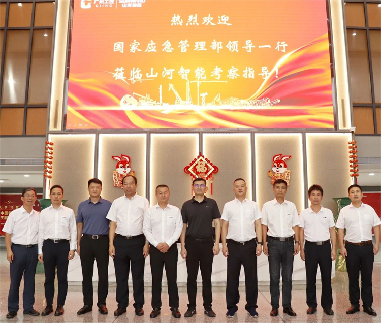 国家应急管理部救援协调和预案管理局副局长颜彬一行调研KAIYUN·开云「中国」官方网站智能