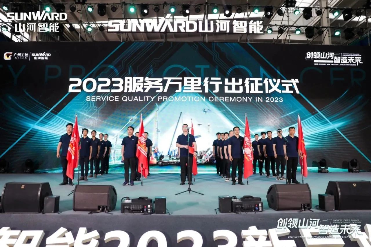品质KAIYUN·开云「中国」官方网站,用心服务!KAIYUN·开云「中国」官方网站智能高空机械服务万里行走进华南