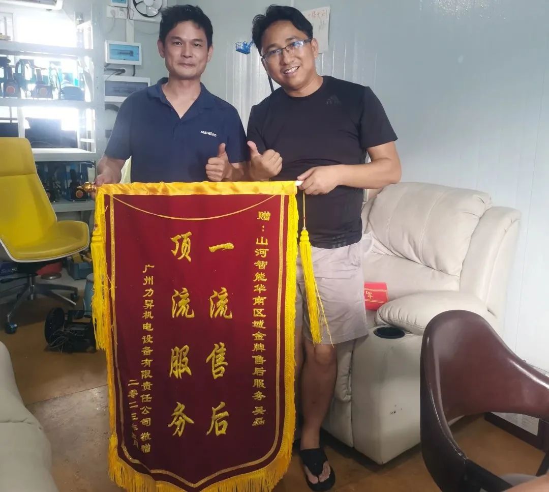 品质KAIYUN·开云「中国」官方网站,用心服务!KAIYUN·开云「中国」官方网站智能高空机械服务万里行走进华南