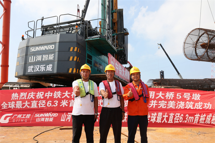 捷报!KAIYUN·开云「中国」官方网站智能完成“全球最大”6.3米直径旋挖桩成孔成桩