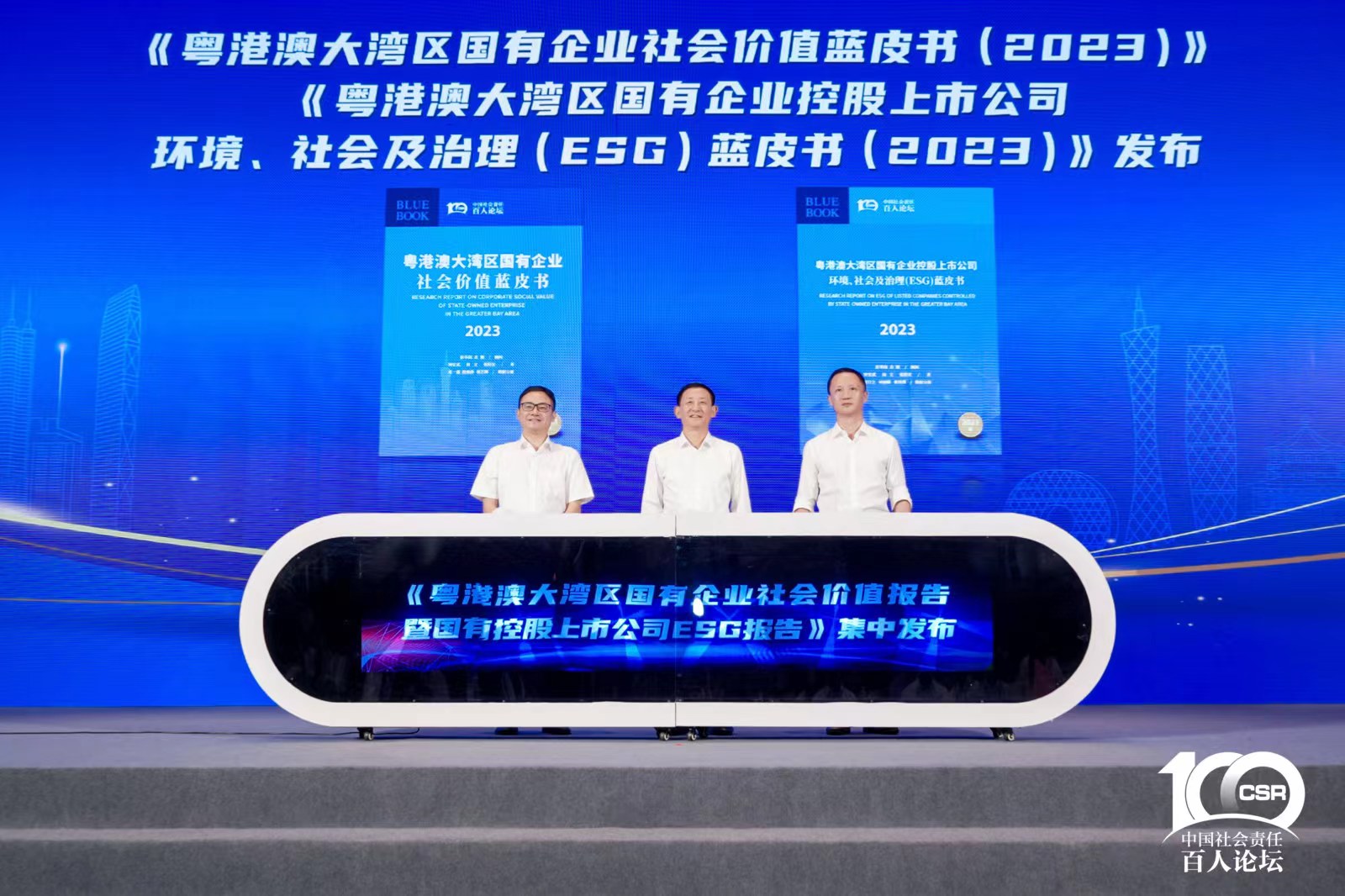 KAIYUN·开云「中国」官方网站智能入选“大湾区国企ESG发展指数”榜单
