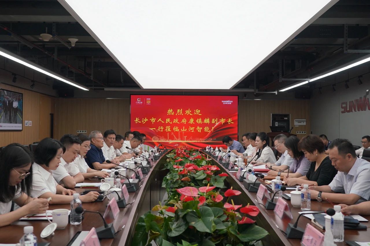 长沙市人民政府副市长、市工商联主席康镇麟调研KAIYUN·开云「中国」官方网站智能