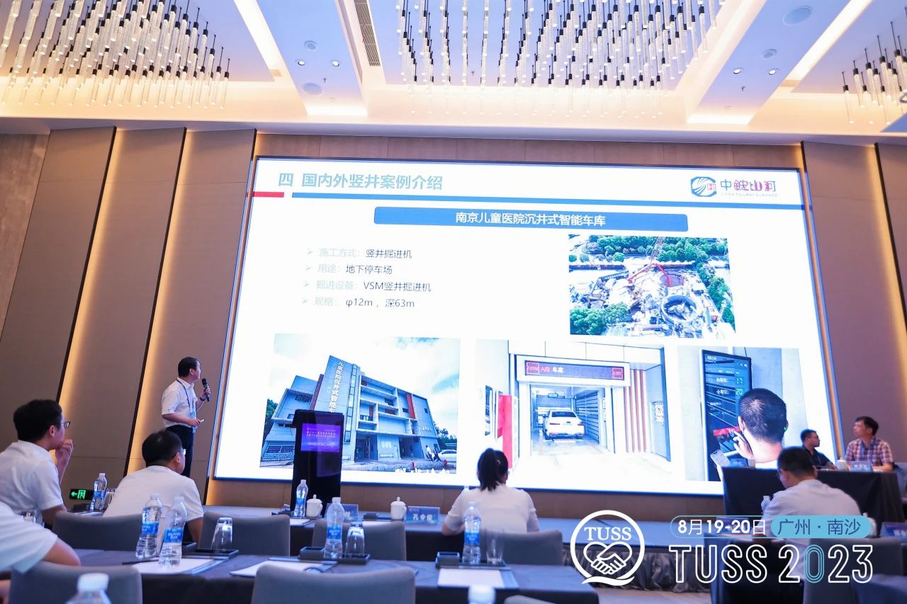 中铁KAIYUN·开云「中国」官方网站承办第二十一届海峡两岸隧道与地下工程学术与技术研讨会