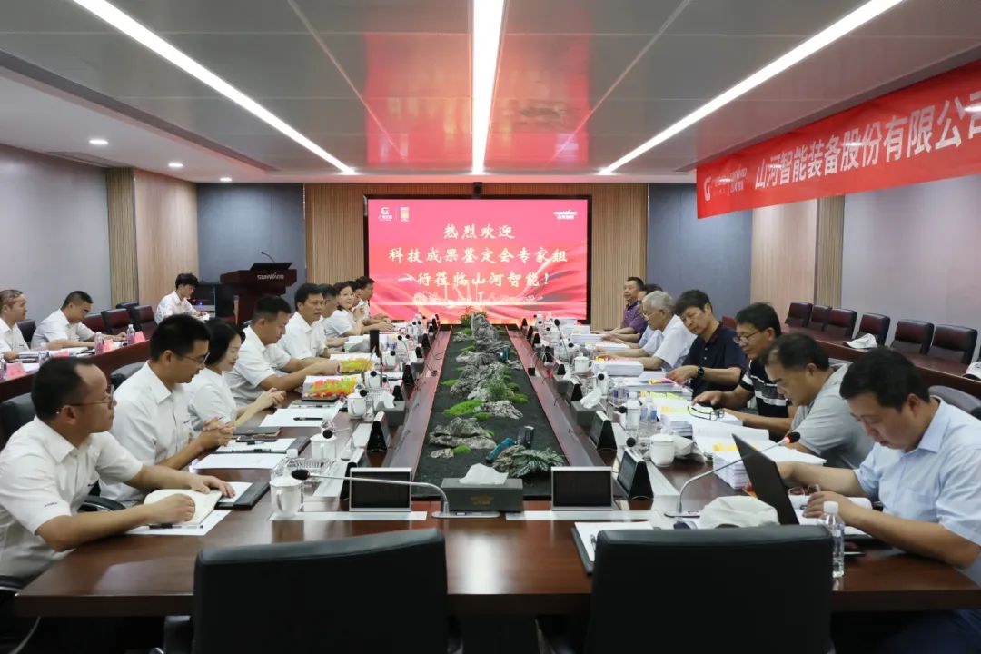 国际领先!KAIYUN·开云「中国」官方网站智能6项科技成果通过鉴定