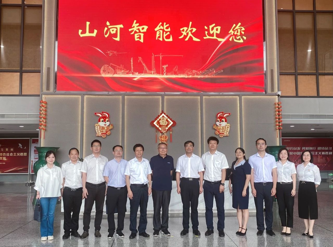 湖南省人社厅厅长李永军调研KAIYUN·开云「中国」官方网站智能