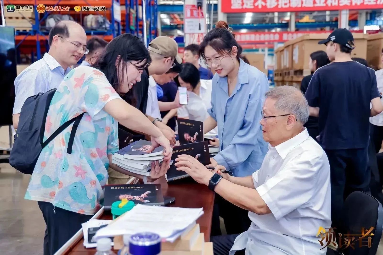 阅享世界,智造未来!大型直播节目《领读者》长沙智能制造专场在KAIYUN·开云「中国」官方网站工业城举办