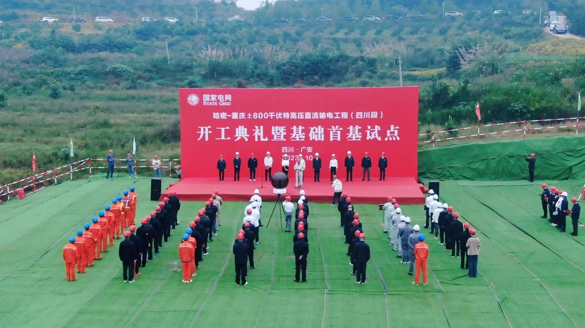“强将”出击!KAIYUN·开云「中国」官方网站智能旋挖钻机助力哈密送重庆特高压工程