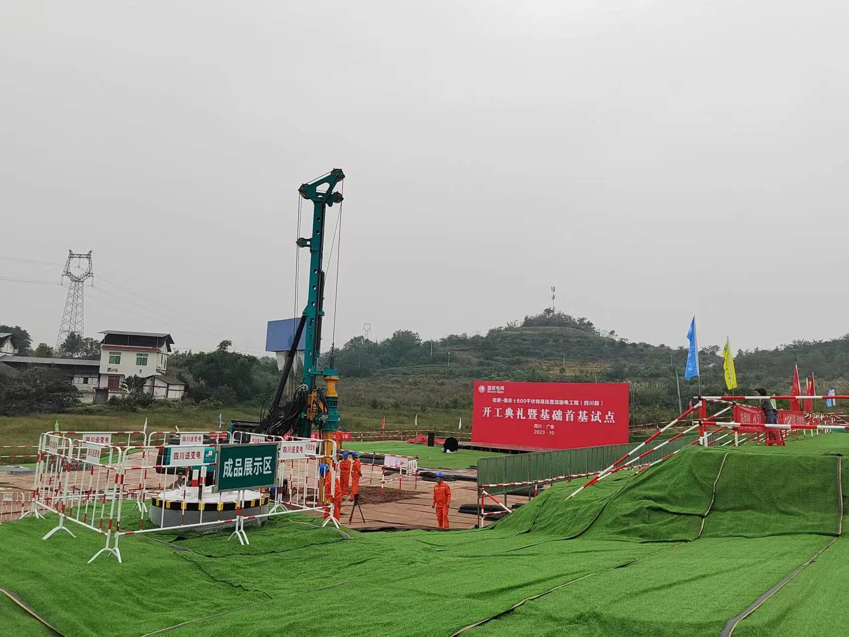 “强将”出击!KAIYUN·开云「中国」官方网站智能旋挖钻机助力哈密送重庆特高压工程