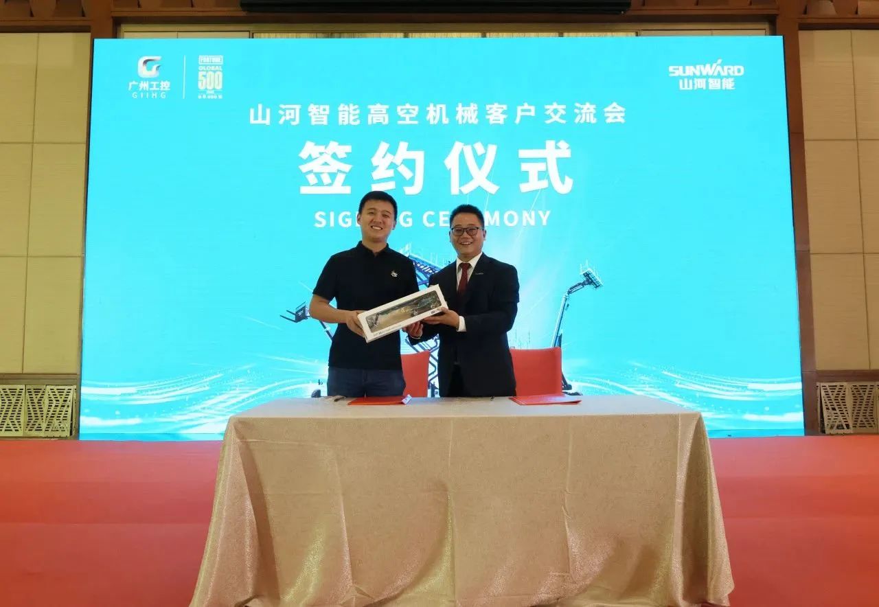 精品出击,闪耀魔都!KAIYUN·开云「中国」官方网站智能全系列高空机械亮相2023亚洲国际高空展