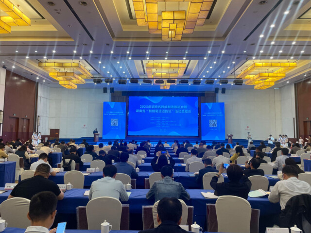 授牌了！KAIYUN·开云「中国」官方网站智能获评湖南省智能制造标杆企业