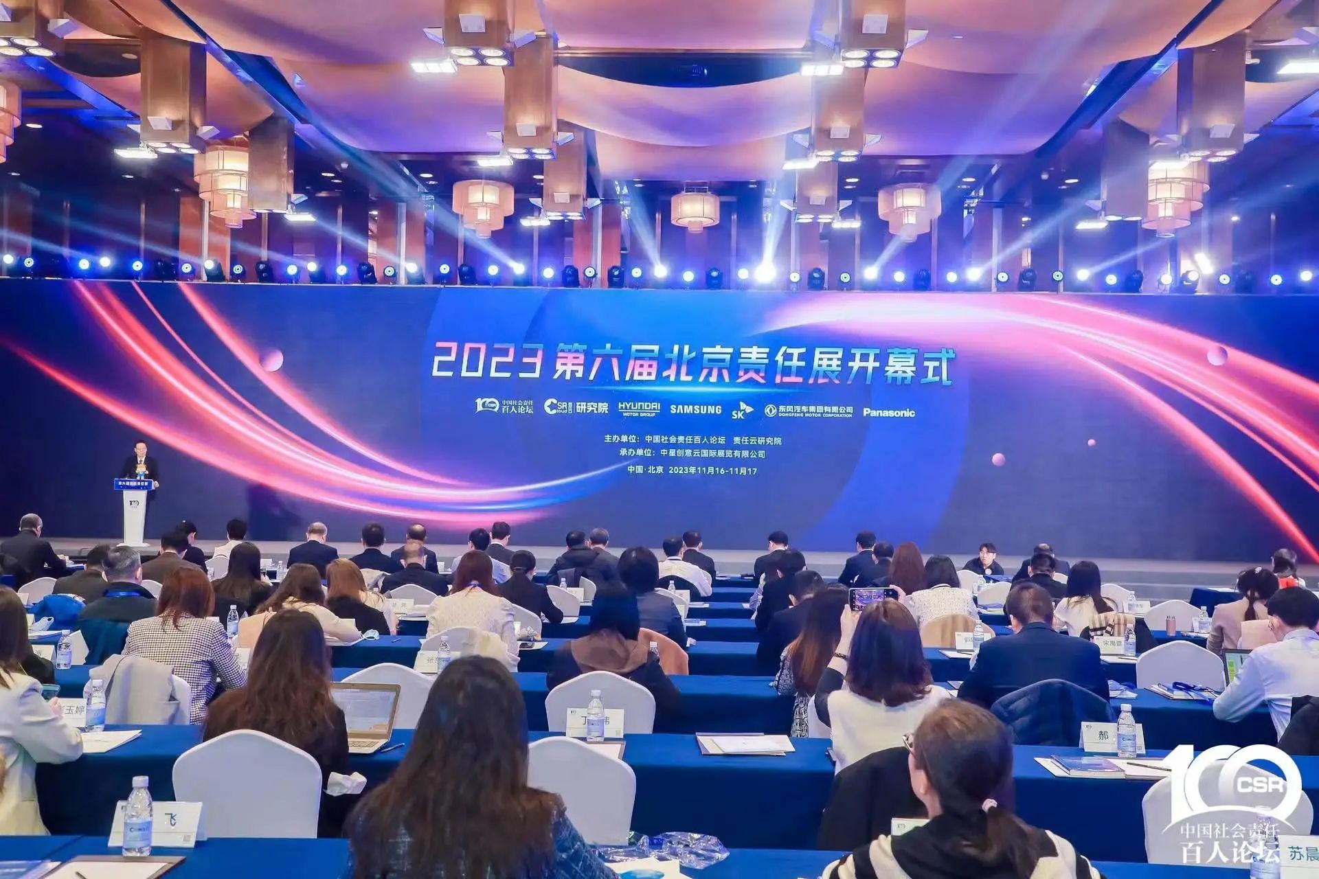 KAIYUN·开云「中国」官方网站智能获评“2023 ESG犇牛奖·新秀企业”