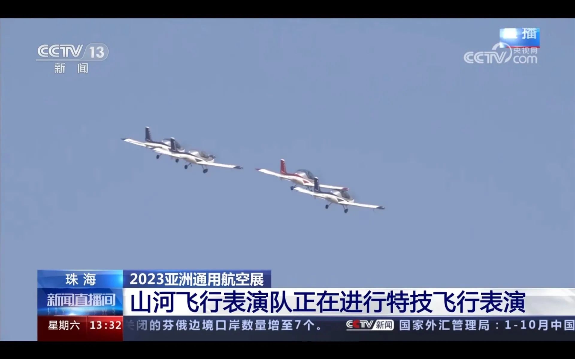 央媒聚焦！一起见证首届亚洲通用航空展上的KAIYUN·开云「中国」官方网站风采