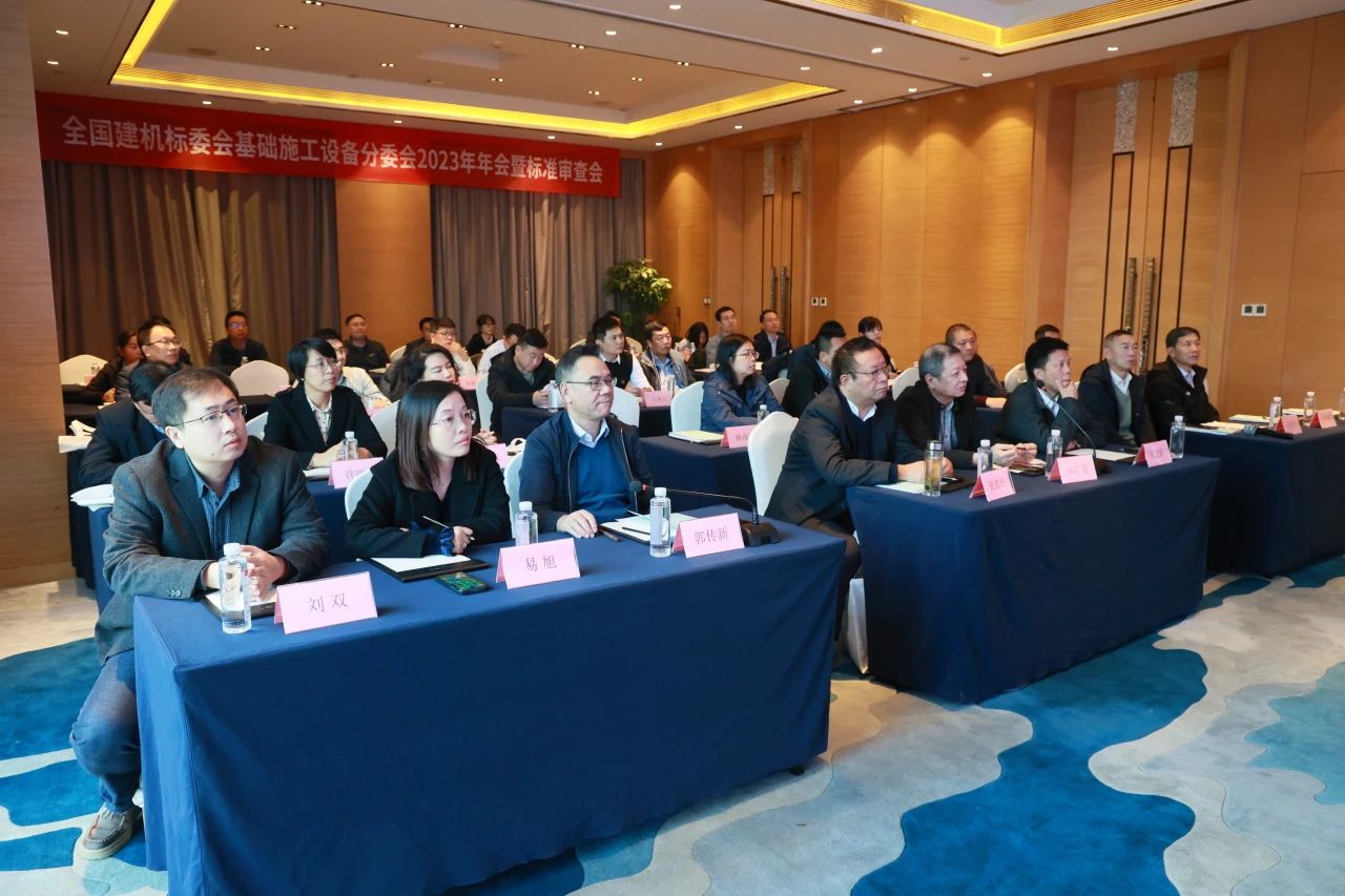 KAIYUN·开云「中国」官方网站智能主导的行业标准《建筑施工机械与设备 液压式压桩机》通过专家审查