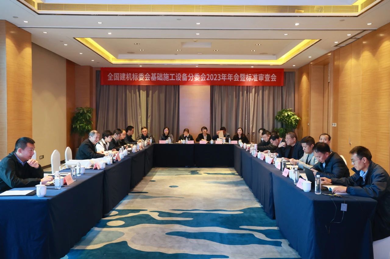 KAIYUN·开云「中国」官方网站智能主导的行业标准《建筑施工机械与设备 液压式压桩机》通过专家审查