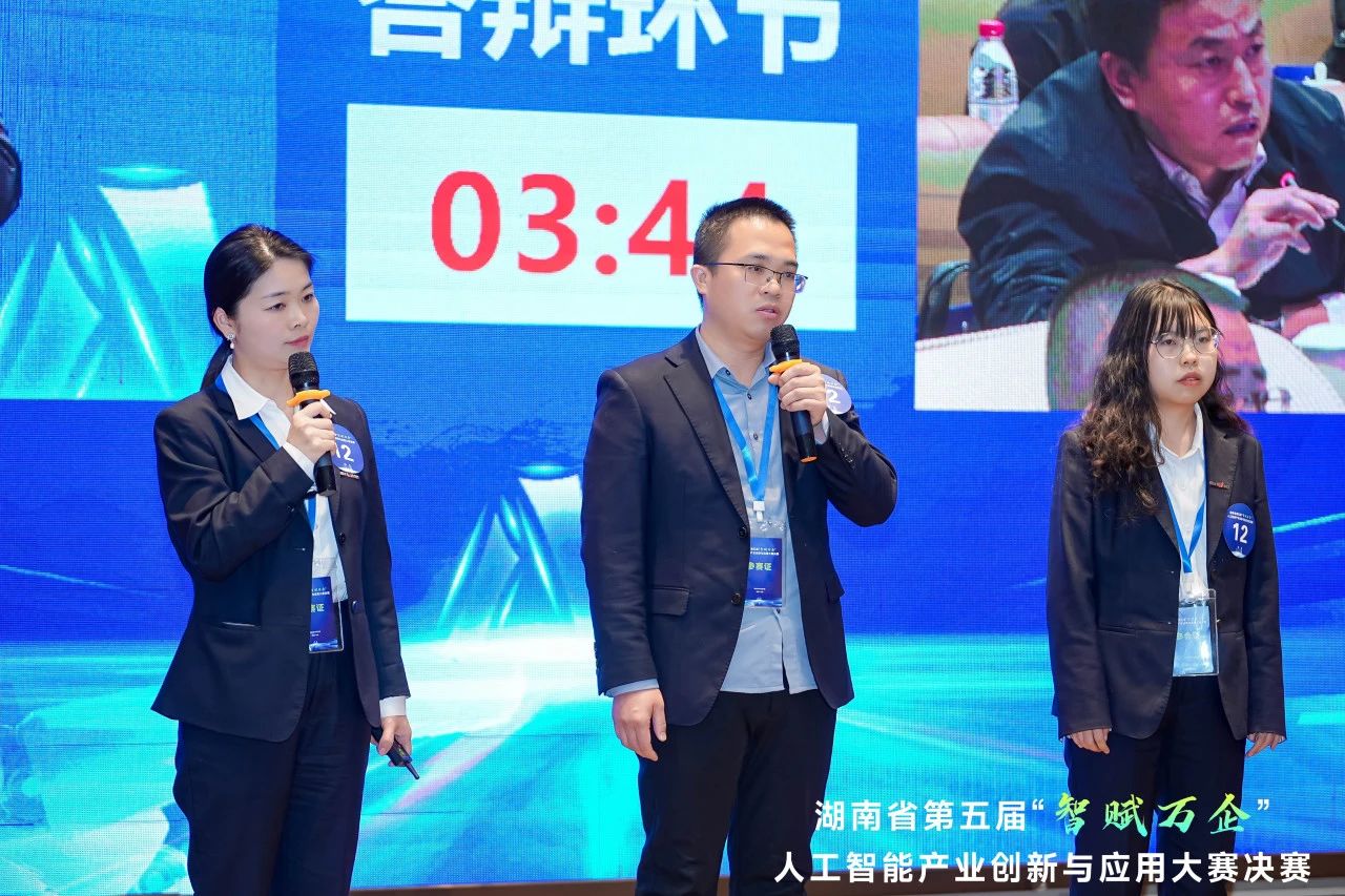 KAIYUN·开云「中国」官方网站智能斩获“智赋万企”人工智能大赛示范性应用场景大奖