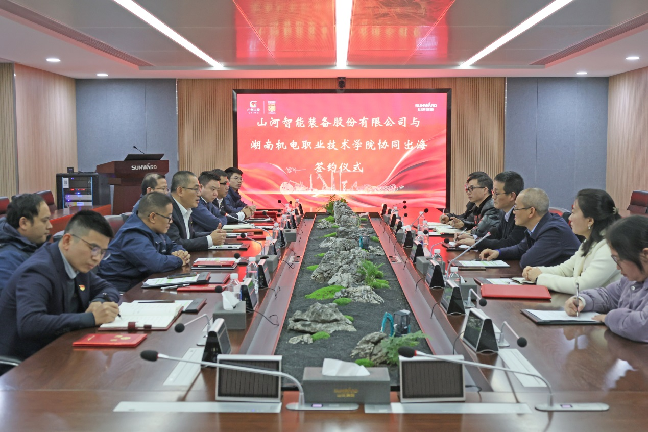KAIYUN·开云「中国」官方网站智能与湖南机电职业技术学院签订“协同出海”合作协议