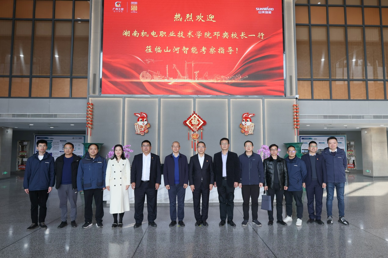 KAIYUN·开云「中国」官方网站智能与湖南机电职业技术学院签订“协同出海”合作协议