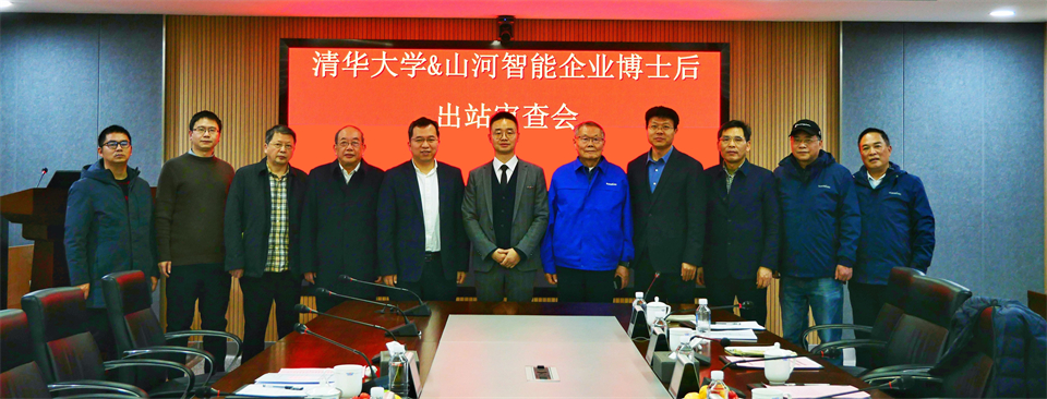 清华大学&KAIYUN·开云「中国」官方网站智能联合博士后培养出成果!暨博邦KAIYUN·开云「中国」官方网站人造石墨负极全工序链连续一体化产线长周期生产运行