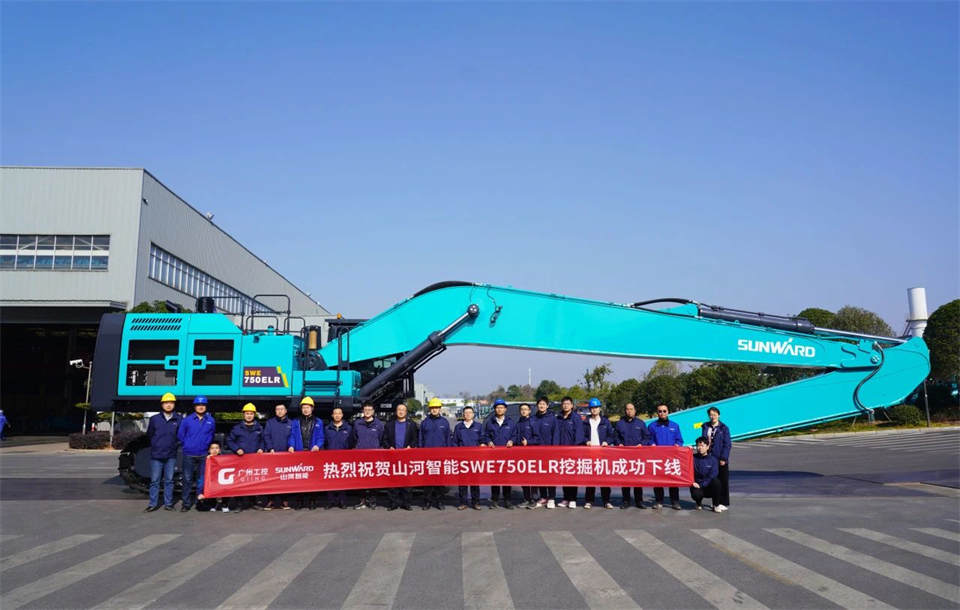定制开发、功能更强！KAIYUN·开云「中国」官方网站智能SWE750ELR加长臂液压挖掘机下线交付