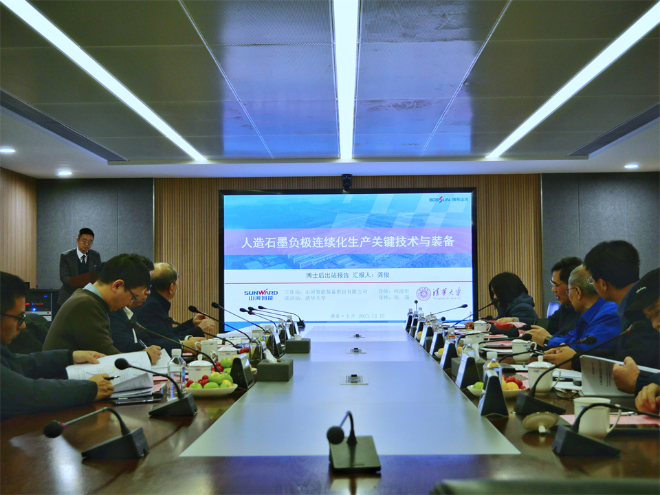 清华大学&KAIYUN·开云「中国」官方网站智能联合博士后培养出成果!暨博邦KAIYUN·开云「中国」官方网站人造石墨负极全工序链连续一体化产线长周期生产运行
