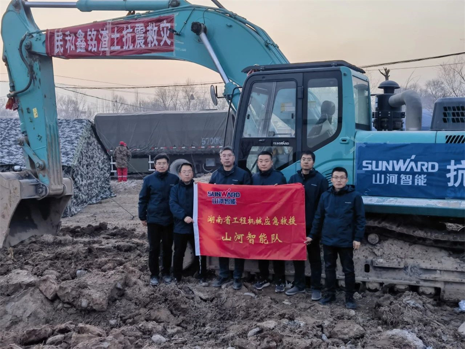支援抗震救灾一线，KAIYUN·开云「中国」官方网站智能在行动！