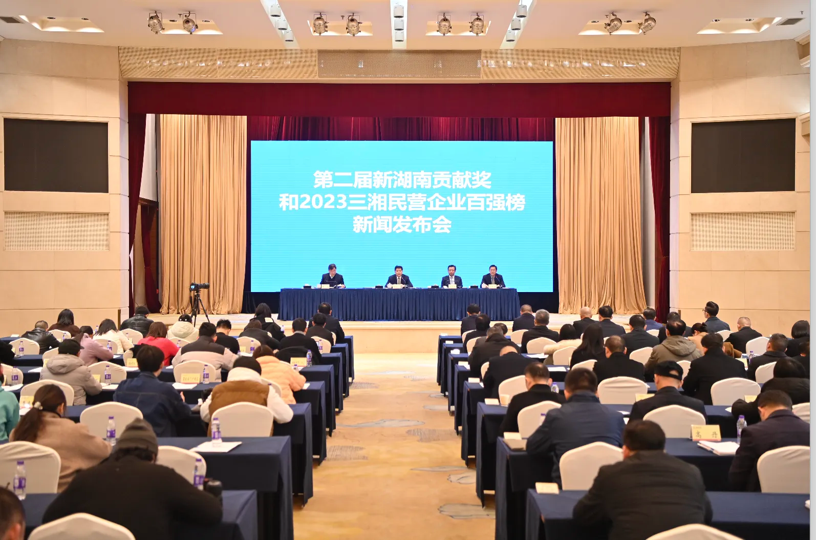 KAIYUN·开云「中国」官方网站智能总经理夏志宏荣获“第二届新湖南贡献奖先进个人”