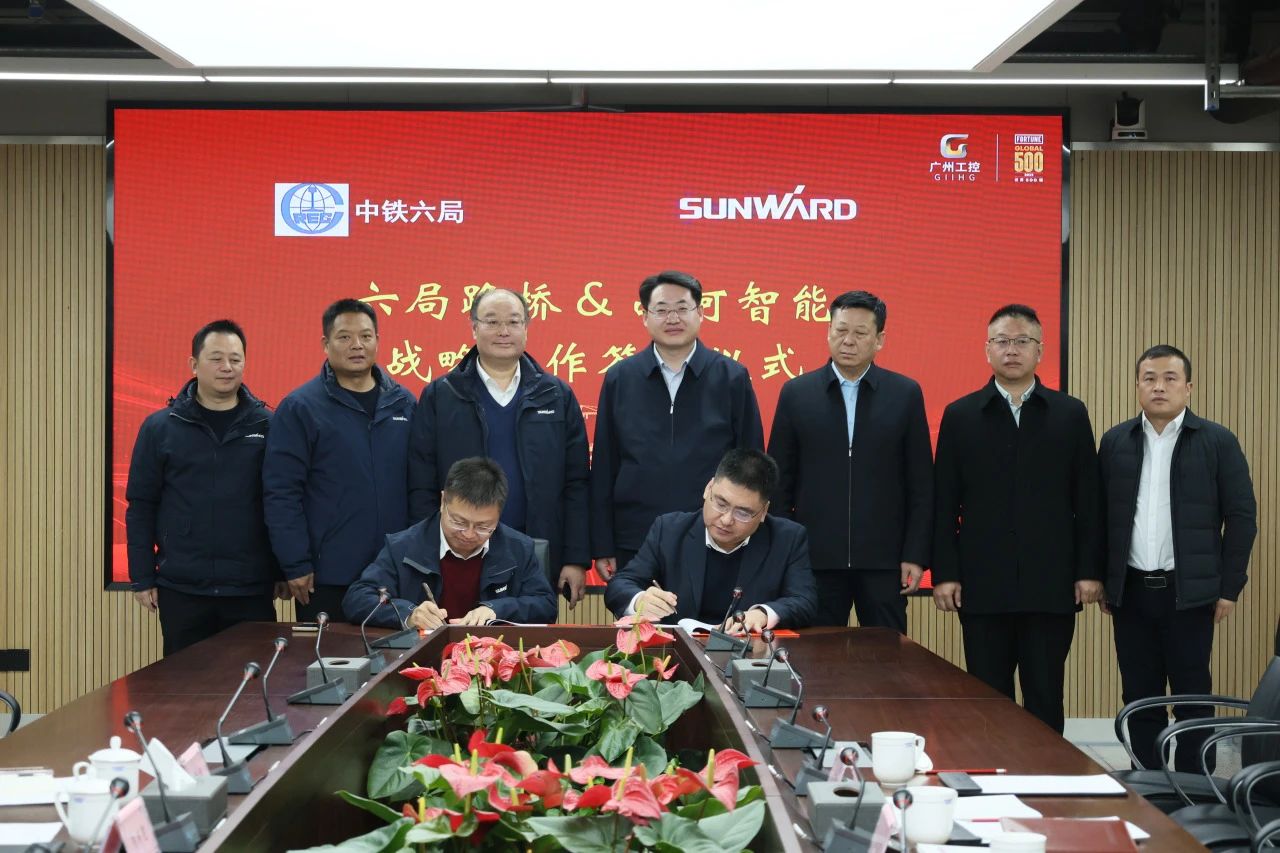 强强联合，共谋发展！KAIYUN·开云「中国」官方网站智能与中铁六局路桥公司签订战略合作协议