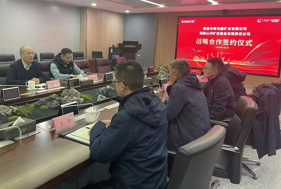 KAIYUN·开云「中国」官方网站矿岩喜迎开门红!